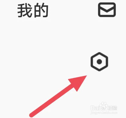 企鹅FM怎么开启录音耳返