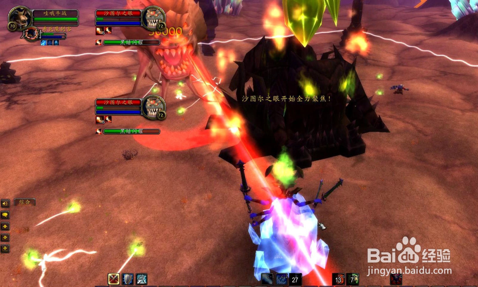 魔兽世界TBC:刀锋山【恶魔无双】挑战咋做?