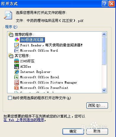 PDF文件资料电子书打印时全黑色