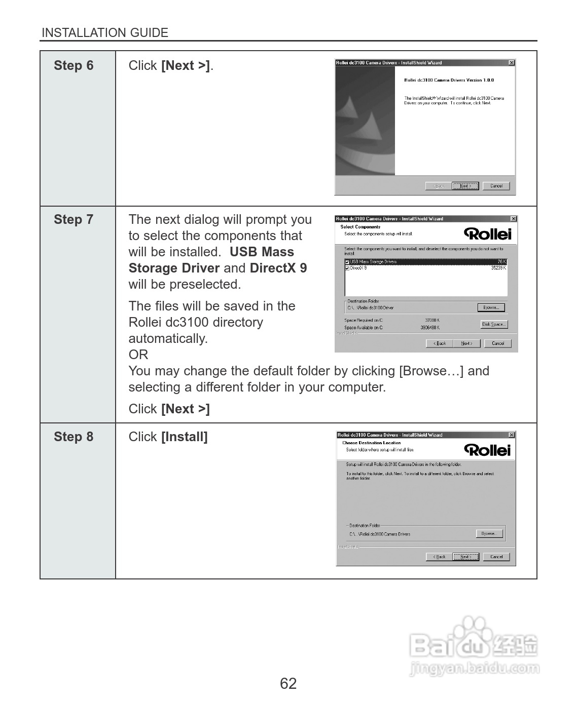 Rollei dc3100型数码相机说明书:[7]