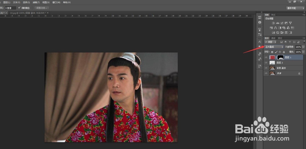 用PS怎么给偶像穿上东北大花袄