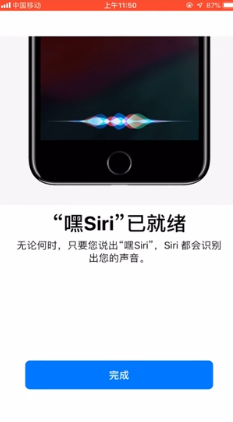 怎么打开Siri