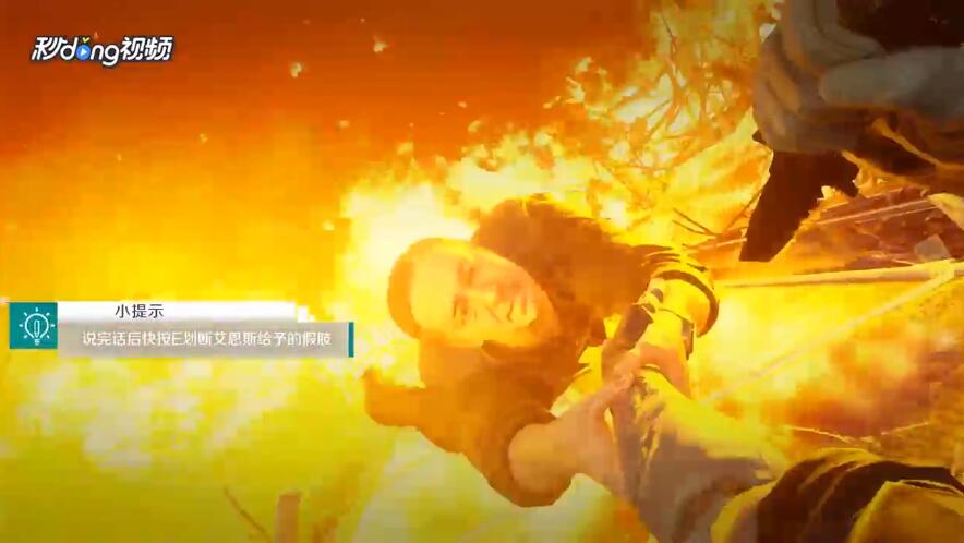 使命召唤11-如何脱离艾恩斯的控制并解决艾恩斯