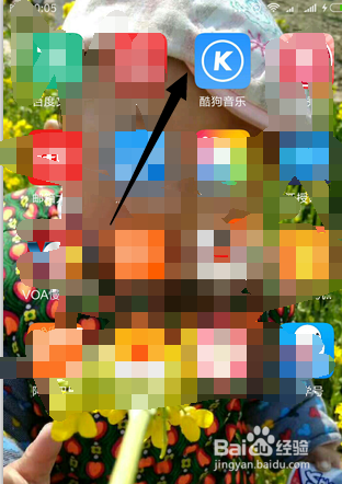 如何用酷狗帮助你听歌曲的名字？