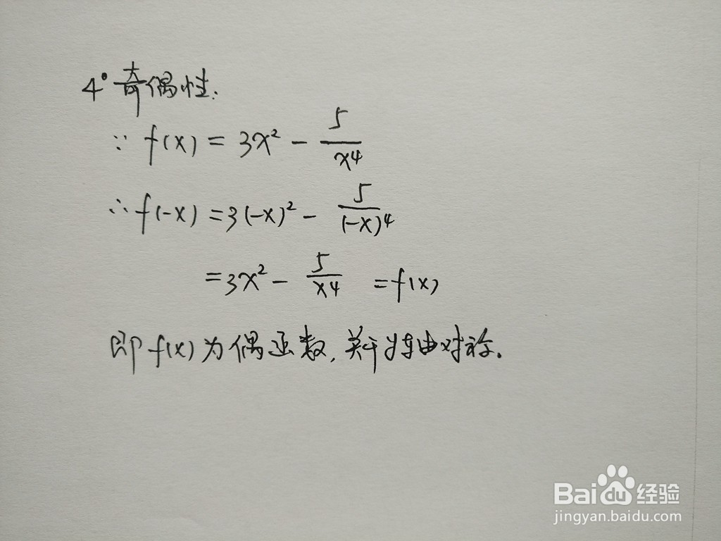 分式函数y=3x^2-5/x^4的图像如何画？