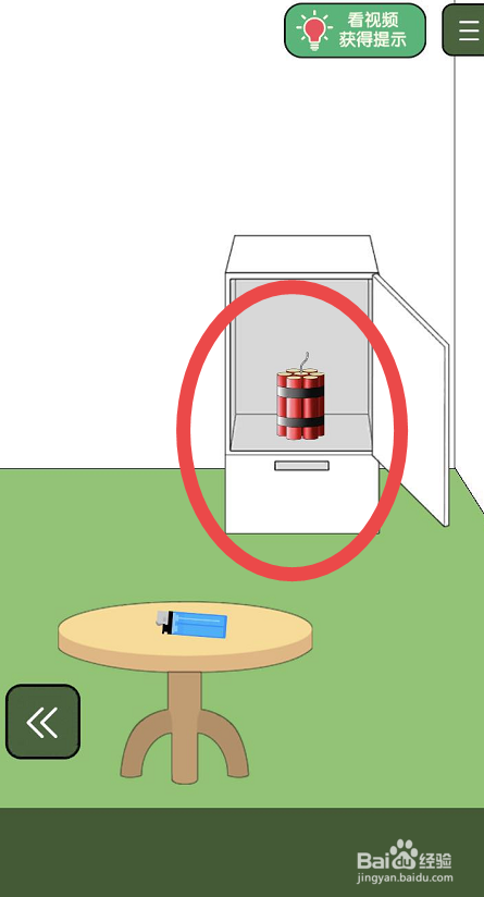 瓶盖子打不开手游第六关攻略
