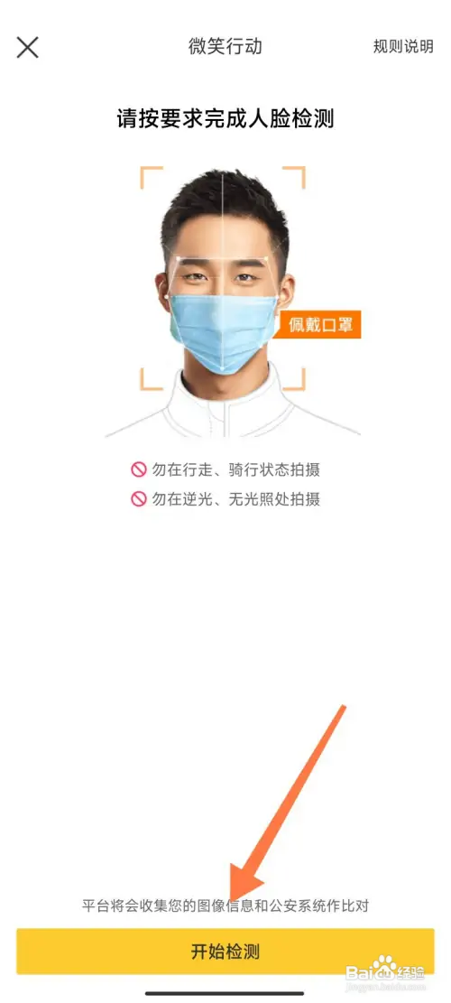 在哪注册美团骑手