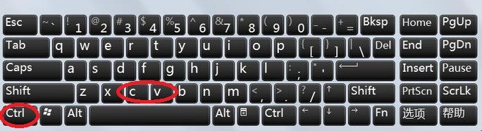 windows实用的快捷键技巧