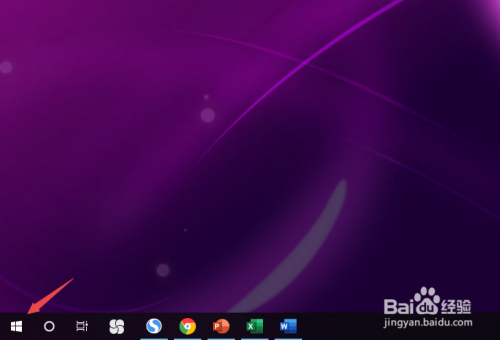 Win10如何将程序的快捷方式创建在桌面上