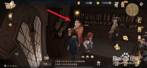 哈利波特霍格沃茨特别报道第四天任务完美攻略