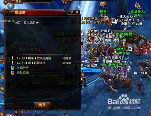 轩辕传奇修炼秘药的获得和使用方法