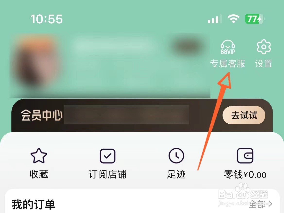 淘气值怎么升