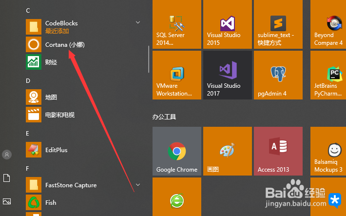 Windows Terminal下载安装教程