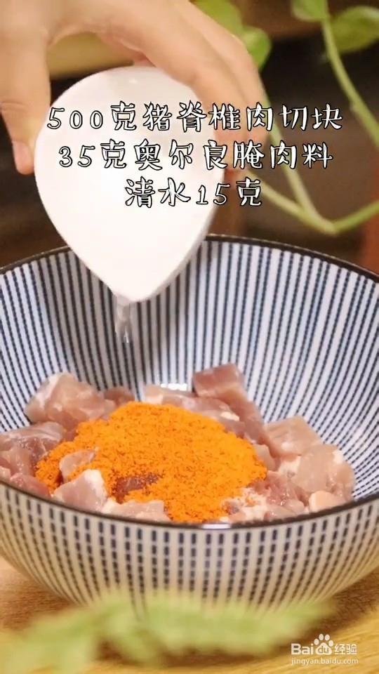 怎样做牙签肉