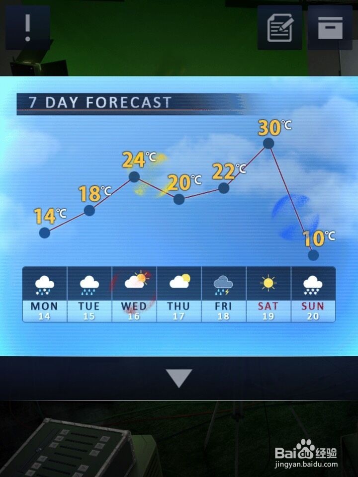 密室逃脱D&&R2三星通关 2-15