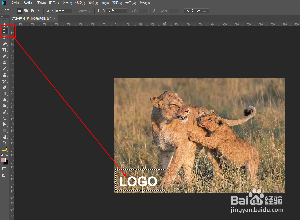 Photoshop如何快速去除照片水印