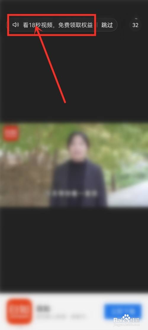 网易云音乐如何进入免费听歌模式