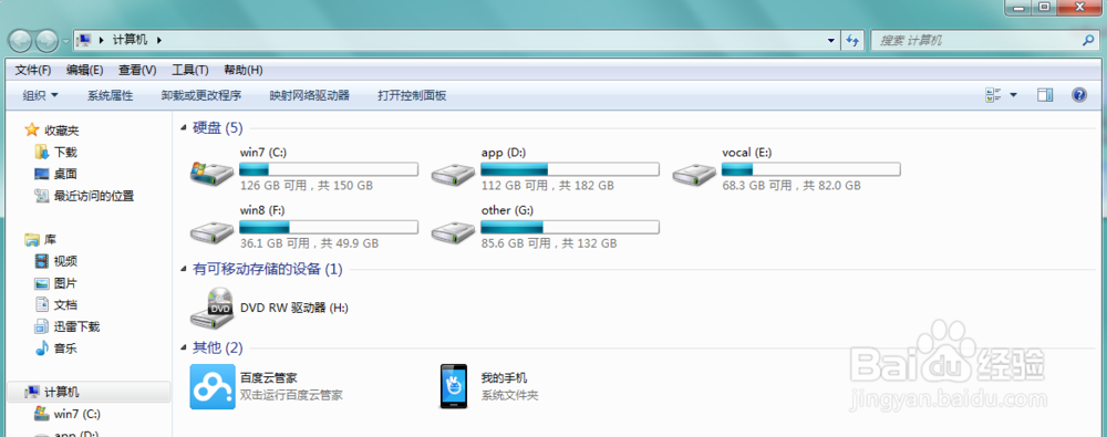 win7主题制作：[2]win7怎样设置最佳显示效果