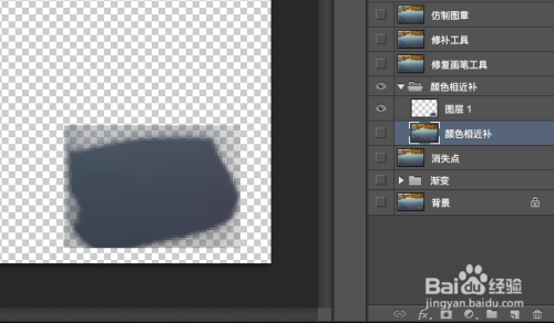 PS去水印的六种方式