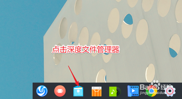 deepin系统怎么查看文件和文件夹的大小