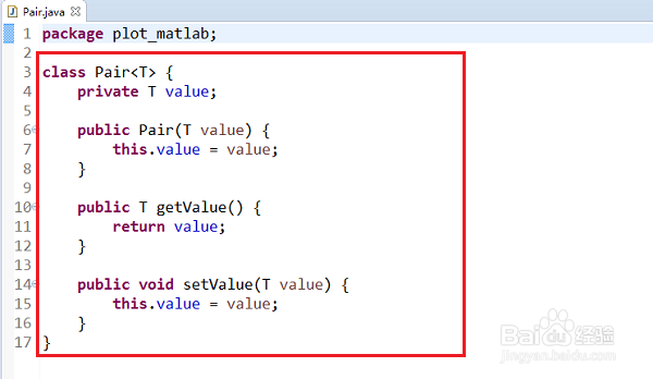 泛型的使用方法