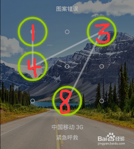 如何让记忆电话号码：[1]数字转作图形记忆