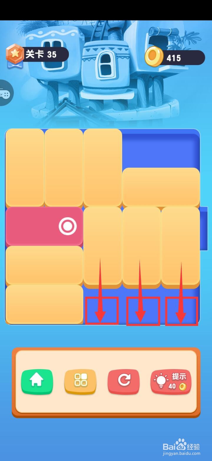 智力开发 通关华容道经典闯关35多图解析详情