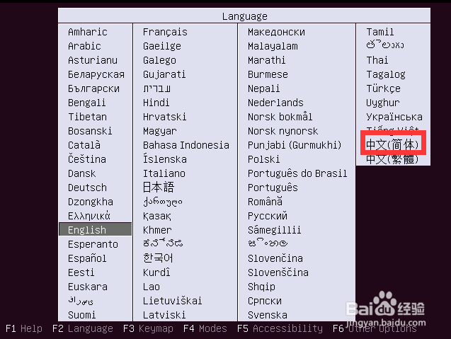 如何在VMware虚拟机里安装Ubuntu19系统
