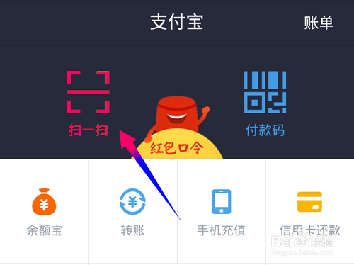 支付宝安全登录,电脑支付宝怎么使用二维码登录?