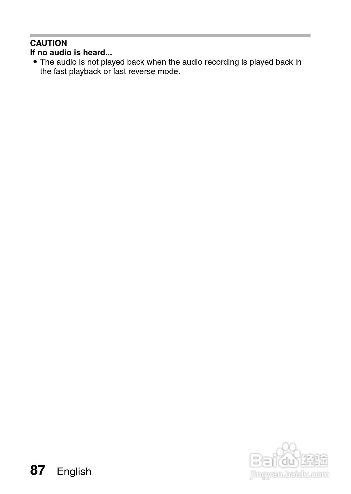 三洋VPC-GH3PX数码摄像机使用说明书:[10]