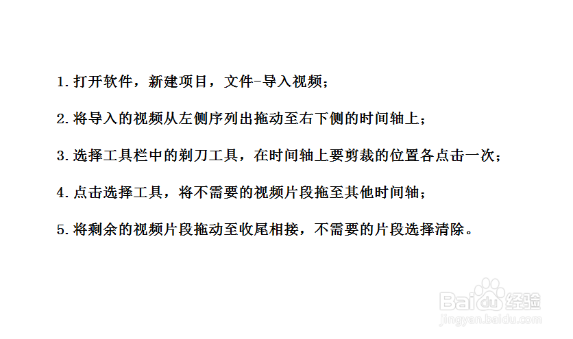 Pr如何裁剪视频