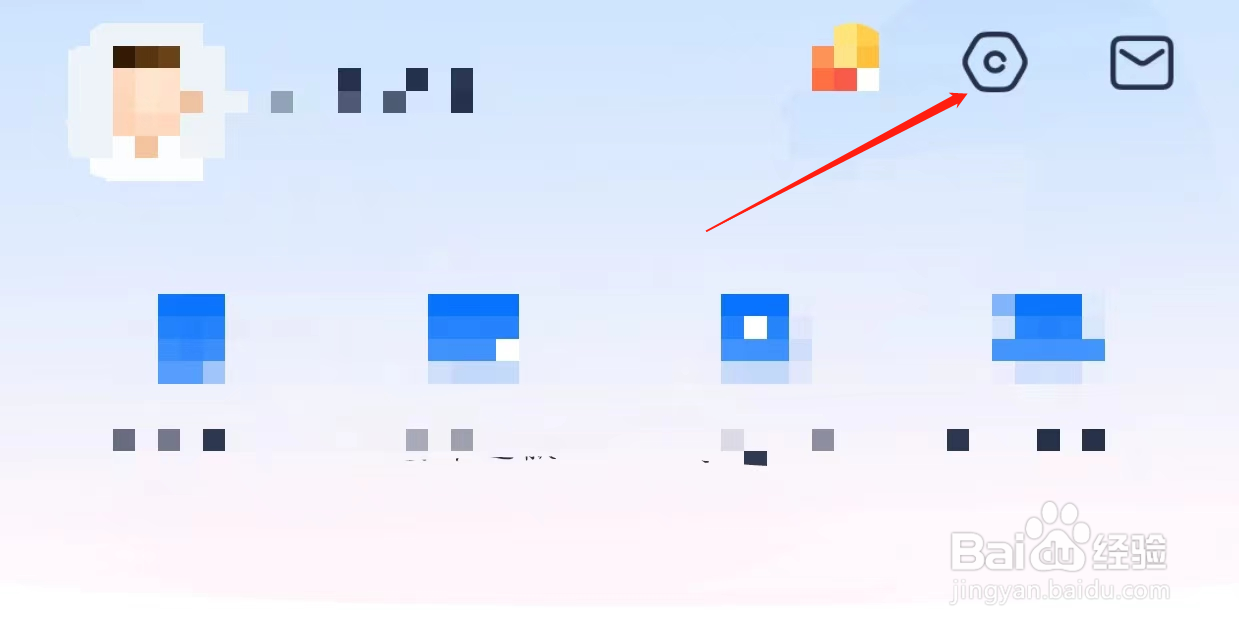 马上金融如何清除缓存