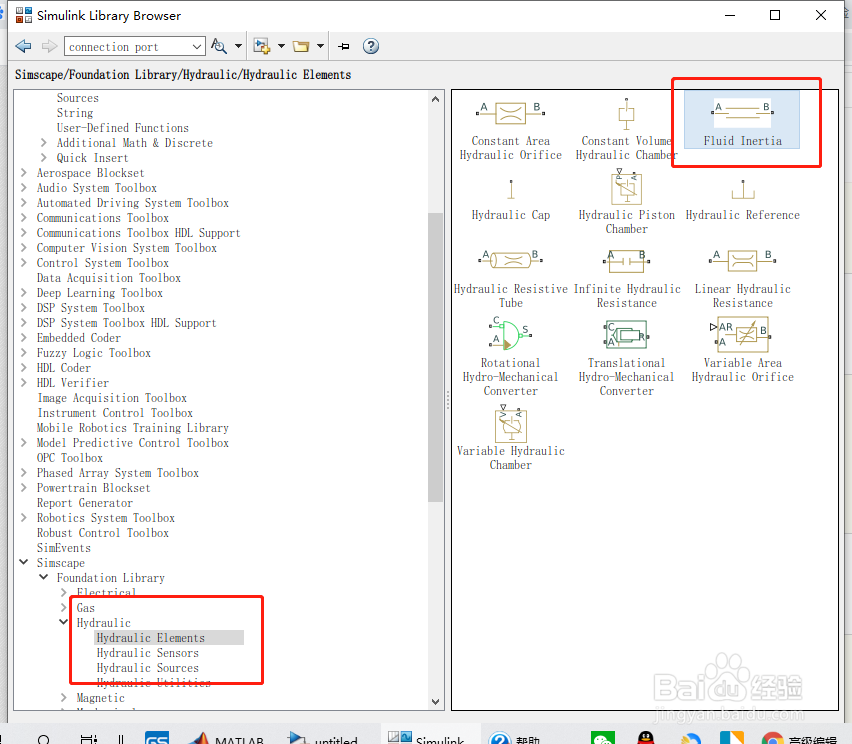 如何分析流体惯性模块？