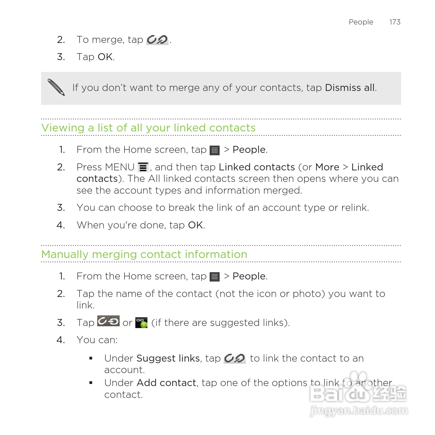 多普达HTC Rezound手机说明书:[18]