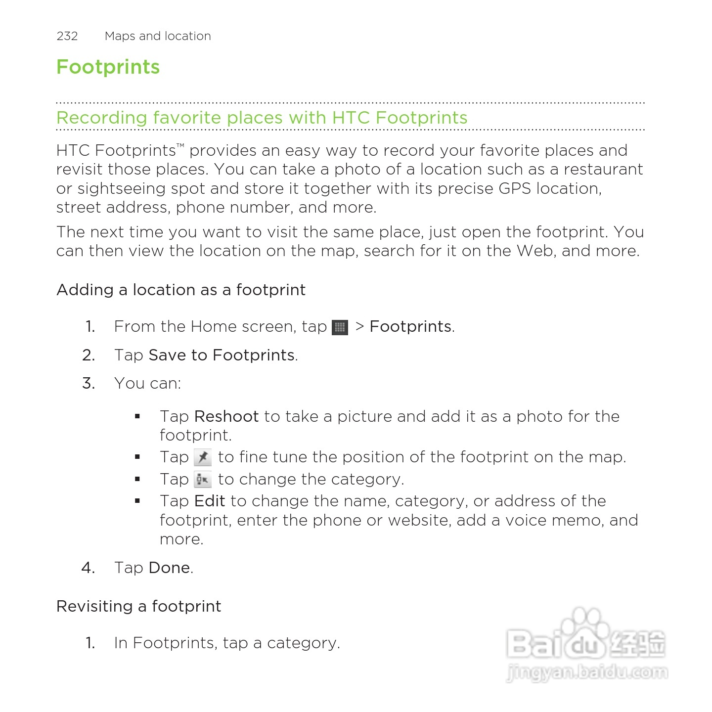 多普达HTC Rezound手机说明书:[24]