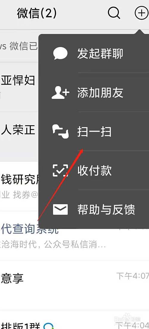 小米手机怎么分享wifi密码给朋友