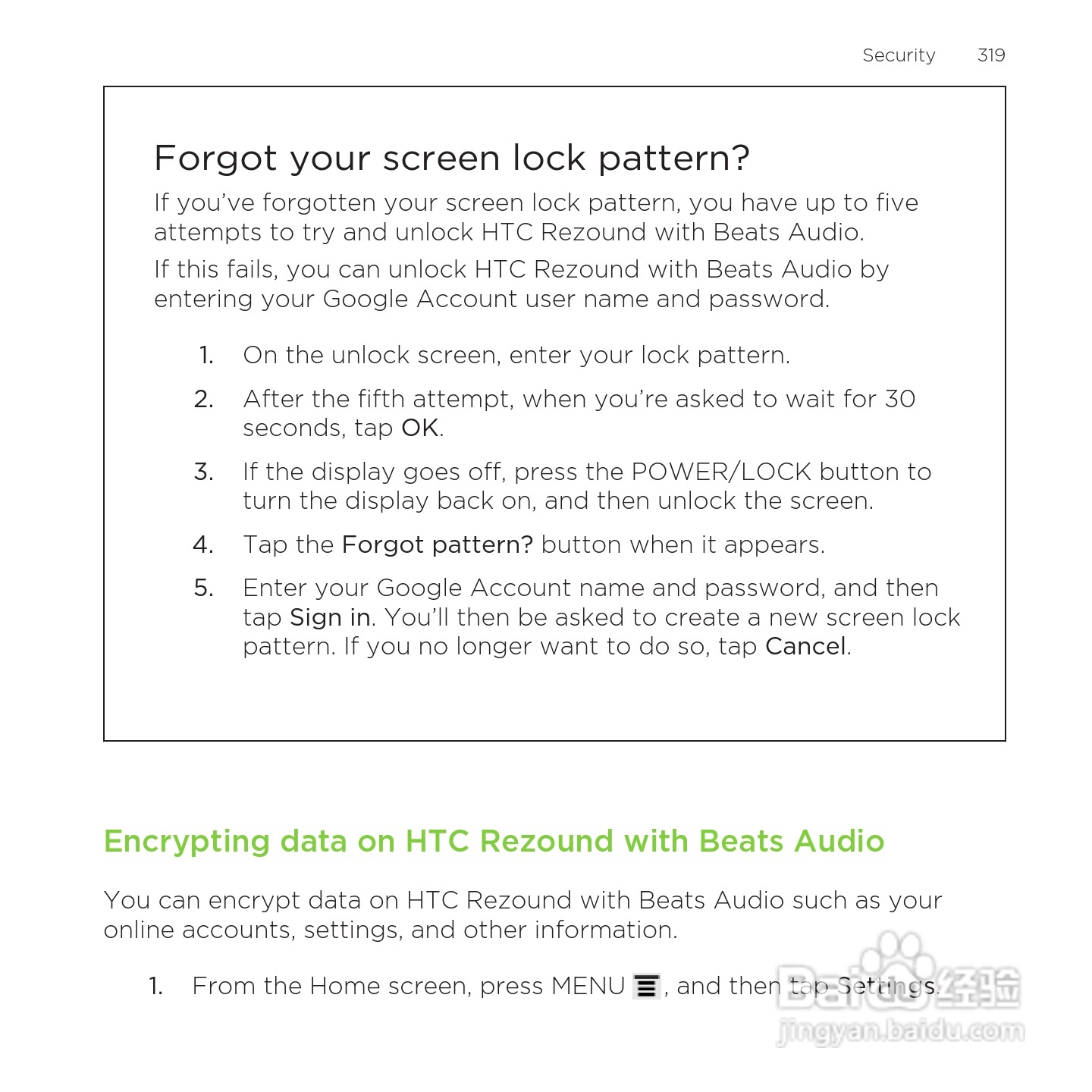 多普达HTC Rezound手机说明书:[32]
