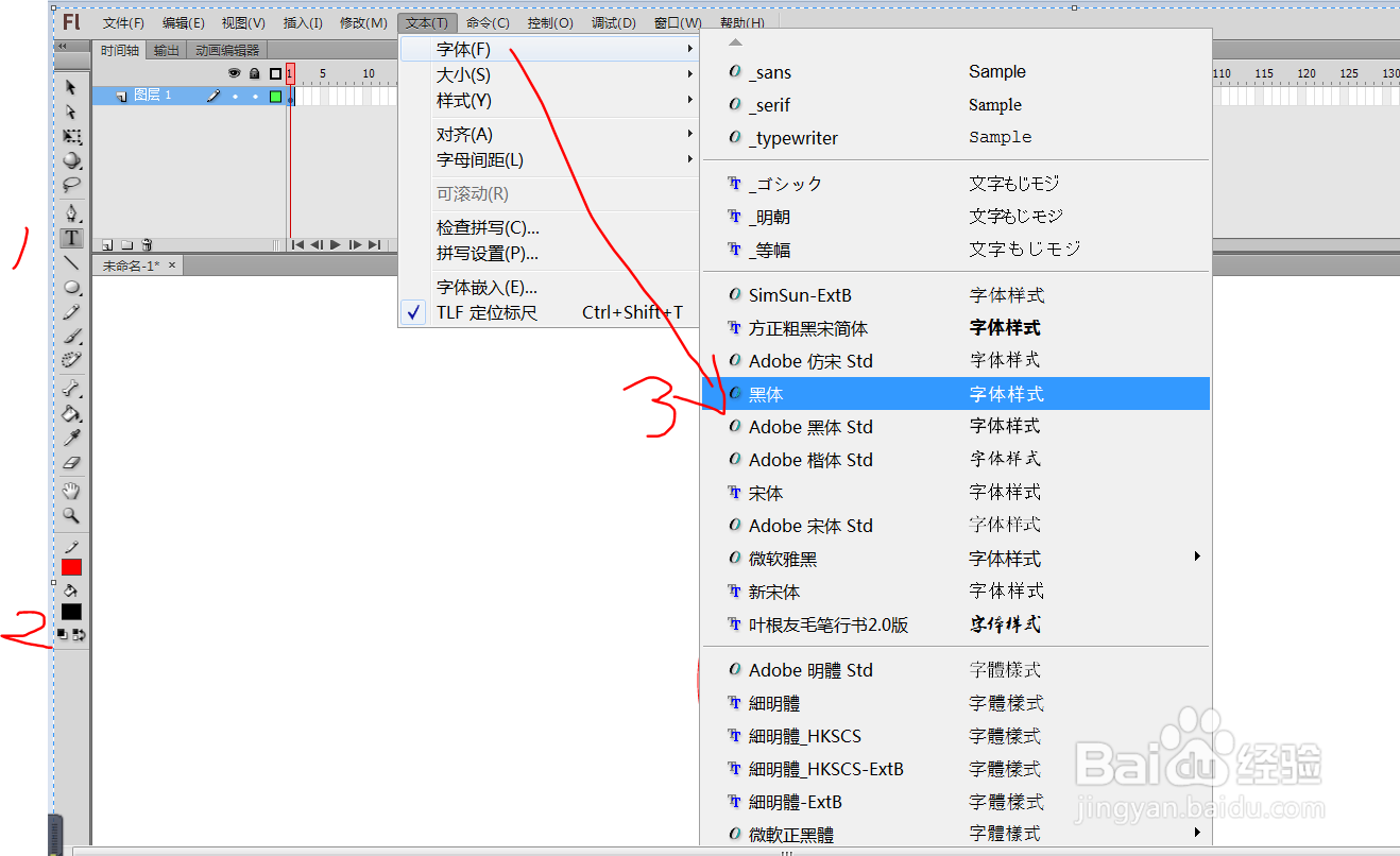 flash cs6 制作“检查”标志