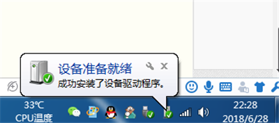 怎么让电脑通过USB共享手机网络