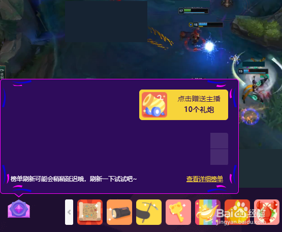 熊猫直播如何领取竹子了啊