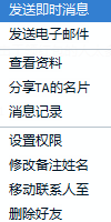 QQ达人怎么重新点亮图标