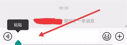 微信群怎样接龙报名