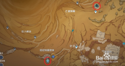 原神风蚀沙虫位置攻略