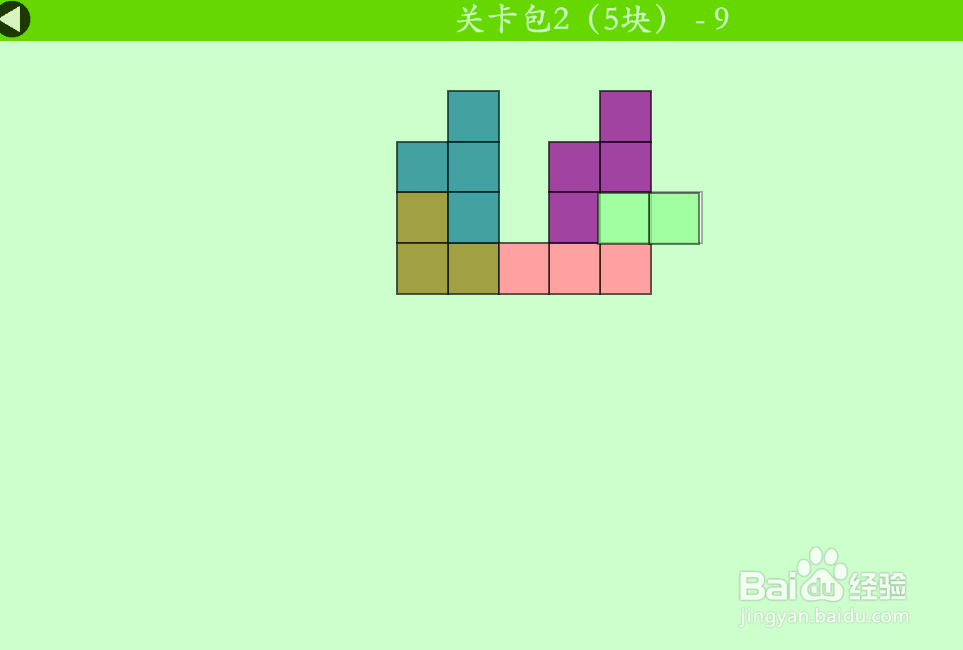 多连方块的关卡包2(5块)—9如何通过