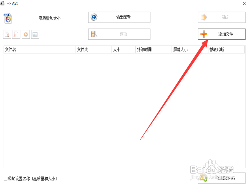 qlv格式怎么转换