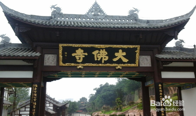 重庆市潼南区旅游攻略