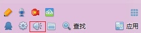如何取消QQ自动弹出消息窗口