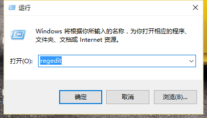 Win10无法新建文件的解决办法