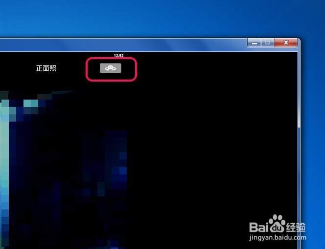 魔漫相机电脑版在线使用方法