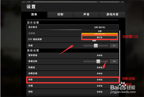绝地求生更新后变卡怎么办